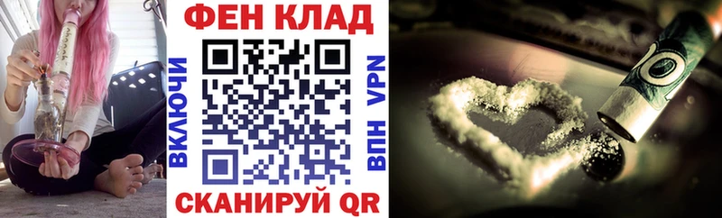 АМФ VHQ Снежинск