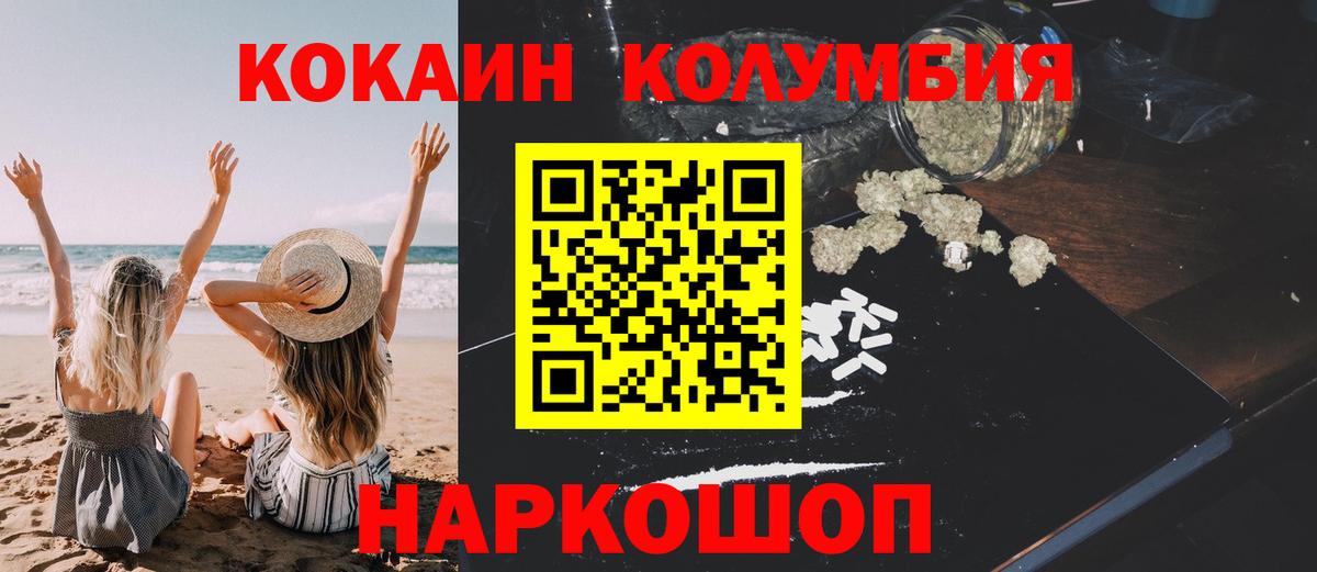 Cocaine 98% Снежинск