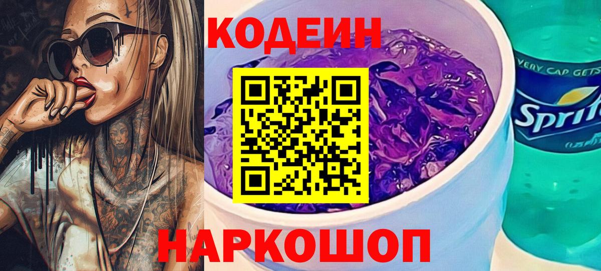Бошки Шишки Снежинск