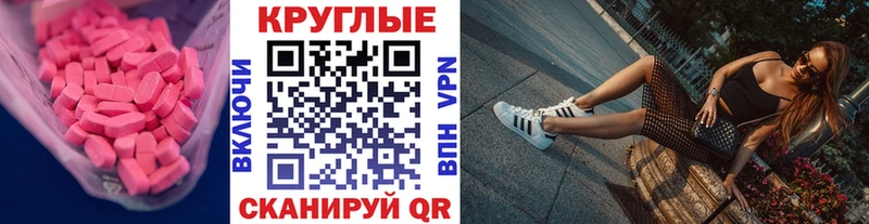 ЭКСТАЗИ mix  Снежинск 