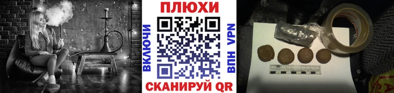 kraken маркетплейс  Снежинск  ГАШ 40% ТГК 