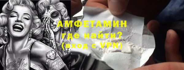 марки nbome Семикаракорск