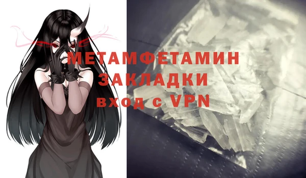экстази Семёнов