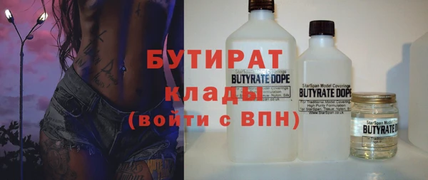 a pvp Волоколамск