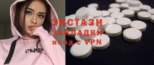 мет Володарск