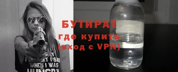 a pvp Волоколамск
