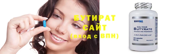 a pvp Волоколамск