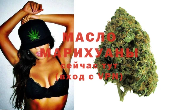 марки nbome Семикаракорск