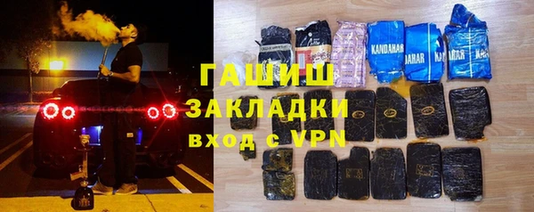 мет Володарск