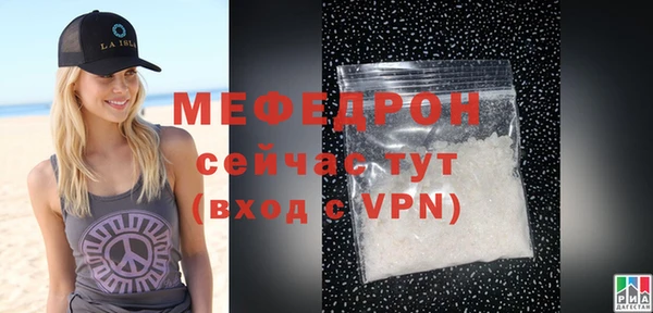 мет Володарск