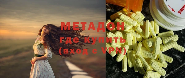 a pvp Волоколамск