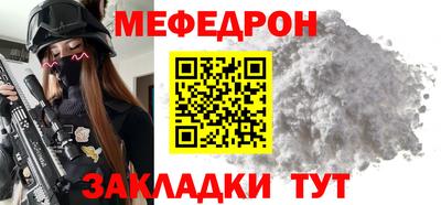 ПСИЛОЦИБИНОВЫЕ ГРИБЫ Северобайкальск