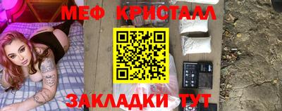 ПСИЛОЦИБИНОВЫЕ ГРИБЫ Северобайкальск