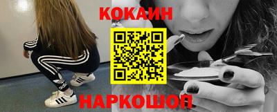 ПСИЛОЦИБИНОВЫЕ ГРИБЫ Северобайкальск