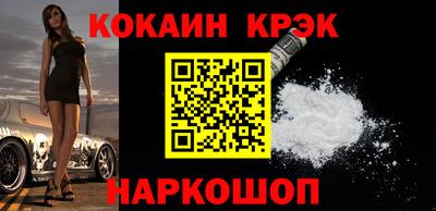 MDMA Premium VHQ Севастополь