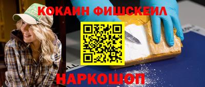 шишки Свободный