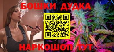 ПСИЛОЦИБИНОВЫЕ ГРИБЫ Северобайкальск