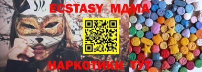 MDMA Premium VHQ Севастополь