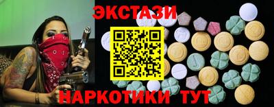 MDMA Premium VHQ Севастополь