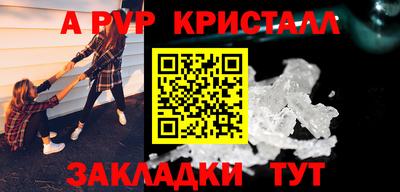 шишки Свободный