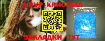 ПСИЛОЦИБИНОВЫЕ ГРИБЫ Северобайкальск