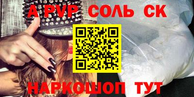 ПСИЛОЦИБИНОВЫЕ ГРИБЫ Северобайкальск