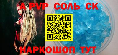 MDMA Premium VHQ Севастополь