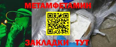 ПСИЛОЦИБИНОВЫЕ ГРИБЫ Северобайкальск