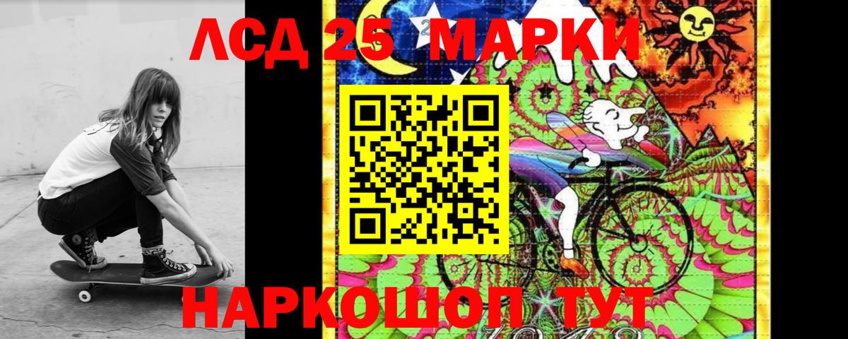 ЛСД экстази ecstasy Снежинск
