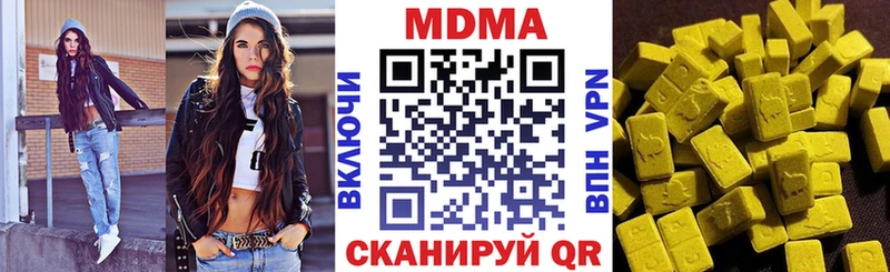 MDMA VHQ Снежинск