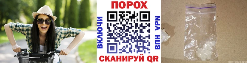 omg как войти  как найти закладки  Снежинск  Метамфетамин пудра 
