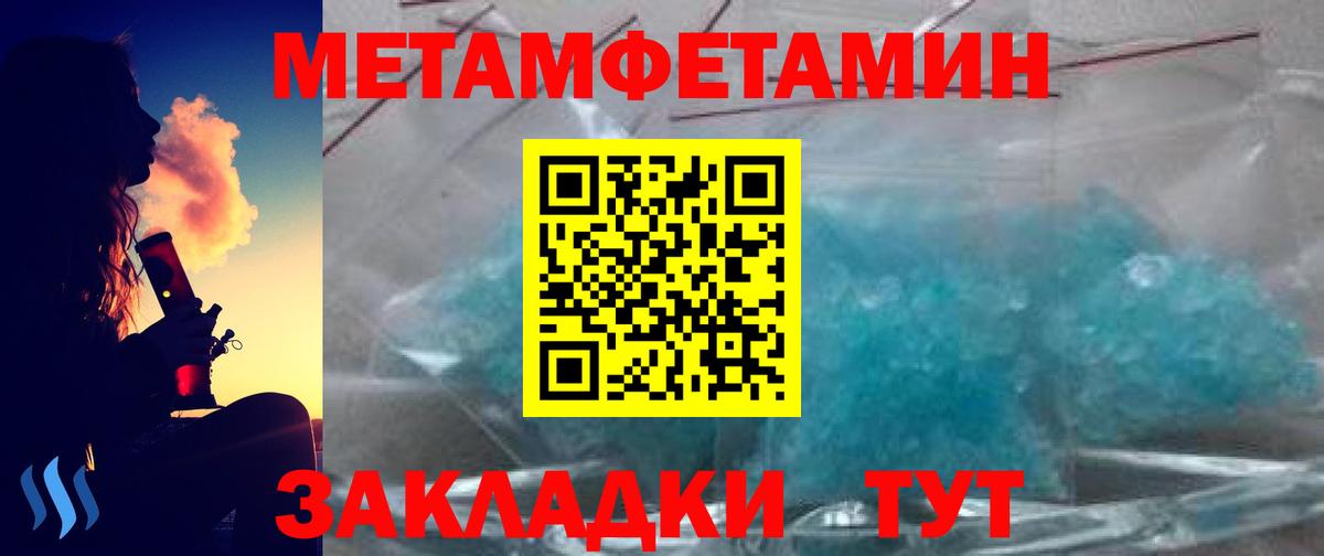 Первитин Декстрометамфетамин 99.9% Снежинск