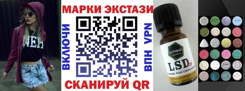 где найти   Снежинск  Марки 25I-NBOMe 1,5мг 