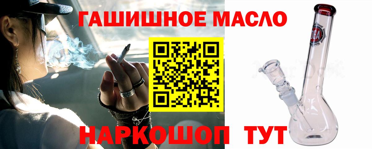 ТГК вейп с тгк  Вход с VPN  Снежинск 