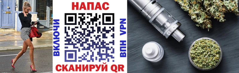 МАРИХУАНА планчик что такое наркотик Снежинск