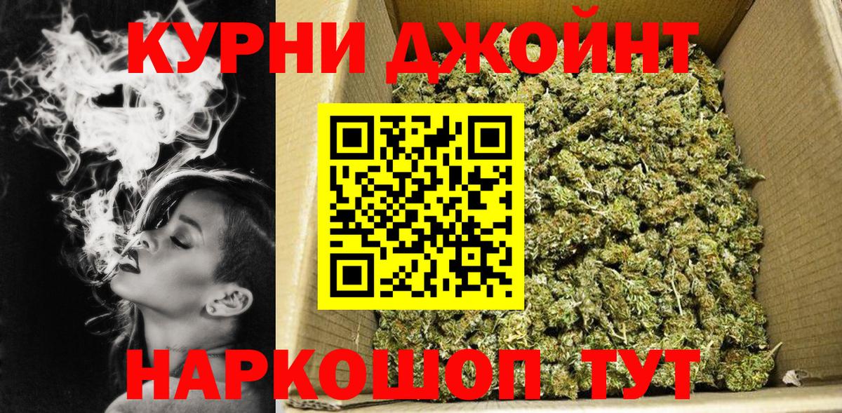 Конопля THC 21%  Вход с VPN  Снежинск  Шишки марихуана сатива  Бошки марихуана марихуана 