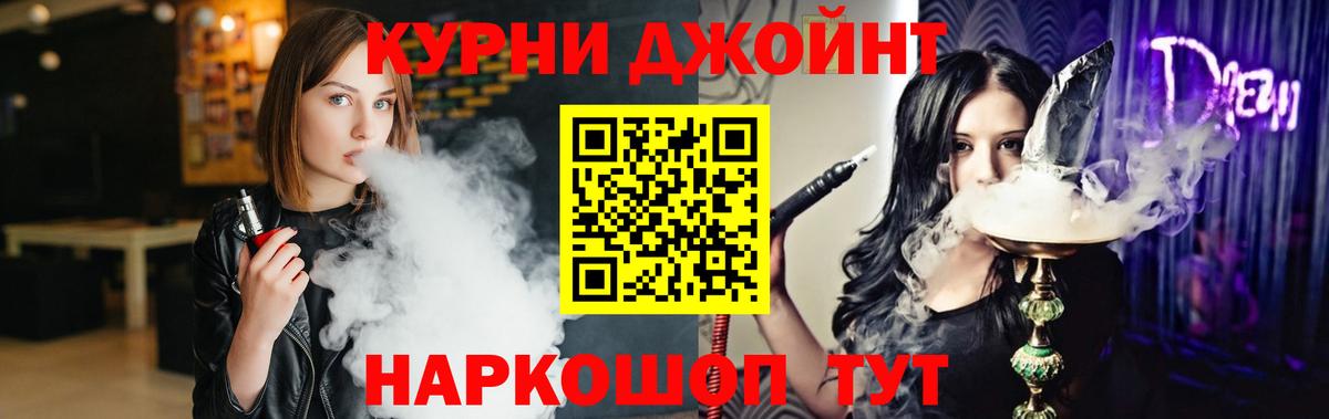 МАРИХУАНА конопля Снежинск